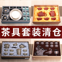 Clearance kung fu tea set tea maker purple sand bubble teapot dry bubble tea tray tea cup travel fast guest Cup z