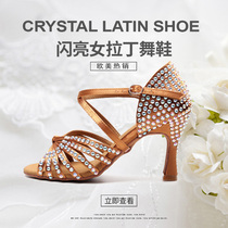 SASAN female adult American Latin dance soft bottom Diamond goblet dance shoes professional Chia rumba high heels