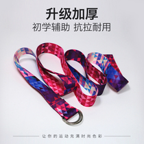 Aimida Yoga stretching belt Tension belt Aerial yoga rope Stretching Pilates stretching belt Yoga aids