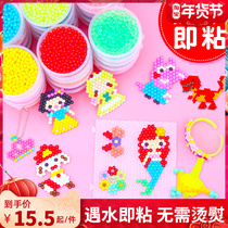 Water Mist Magic Beads Children diy Handmade Material Package Water Mist Magic Beads Boys and Girls Water Dew Condensing Beads