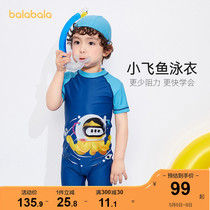 Ballabala children swimsuit boy swimsuit one-piece swimsuit suit swimsuit suit childrens baby swim bathing cap holiday