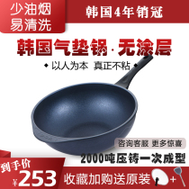 Korea VCC stir fry non-stick pan non-coated household pan suitable induction cooker gas stove wok