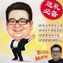 The design and production of the customized portrait sketch of the whole family