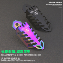 Rear shock absorber cover modification for Honda scooter universal shock absorber sleeve electric battery car U shock absorber spring cover