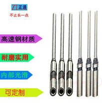 Electric punching machine tag drill high-speed steel paper and plastic dual-purpose hollow automatic punching machine drilling needle drilling needle
