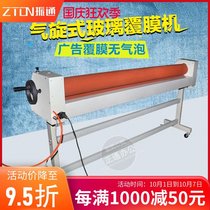Zhengtong NTS pneumatic 1600 cold laminating machine pneumatic adjustment pressure electric rotating rubber roller laminating machine KT plate graphic