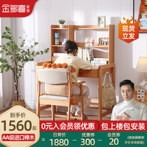 Gold Multijoy Solid Wood Children Study Table Home Bedrooms Primary And Middle School Students Writing Desk Computer Desk European Beech Wood Desk
