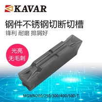 KAVAR Steel Stainless steel CNC Grooving blade 4mm Cast iron cutting grooving blade MGMN400-T