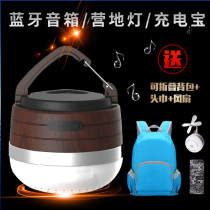 Hills CC music wireless Bluetooth audio tent light camp light charging outdoor audio portable mini