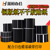 Zami black self-adhesive sticker 20*10 30 40 50 60 70 80 barcode printing black label paper