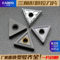 CNC blade cast iron triangular outer round ceramic tool blade blade TNMG160404 8 lathe tool head