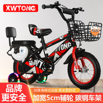 儿童自行车中大童14-16-18寸脚踏单车男孩小孩5-6-7-8-9-10岁女孩