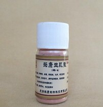 Longjia Shop special with raw muscle powder 5 grams (made by Tuokang Cheng)