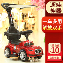 Twisted car with music toy car 0-3 year old boy girl four wheel baby baby toddler
