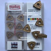 Toshiba peach-shaped numerical control car blade WNMG080408-TM 12-TM 12-TM 080404-TM T9125 head