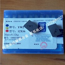 Carbide milling blade YT15T14YW2YW1 12X16 12*16 YG8G6 diamond-shaped surface milling cutter head