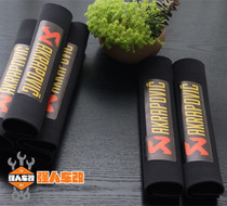 Loncin LX650 Stepless 300AC R 500R DS Modified Front and Rear Shock Protection Sleeve Shock Absorber Dust Cover 150