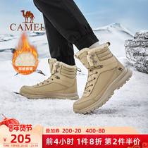 Camel outdoor hiking shoes mens snow skid winter high warm and wear-resistant womens sports cotton shoes hiking shoes