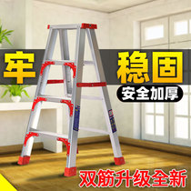 Interior Exterior Home Aluminum Alloy Herringbone Herringbone Ladder Sturdy Folding Safety Multifunction Thickening Portability Five Step Ladder