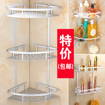 Bathroom shelf space aluminum triangle toilet wall-mounted toilet bathroom bath storage bathroom free of punching