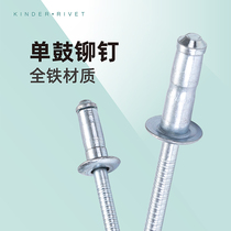 Bodybuilding Core Full Iron Single Drum Pumping Core Rivet Galvanized Pull Nail Multi Drum High Strength Structural Type Single Stock National Javellaing Nail