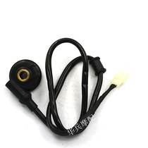 Jialing super-tough JH150-7B JH150-10 speed sensor mileage gear speed sensor original car accessories