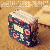 Fresh and cute zero wallet coin key bag girl small purse Two layers zipped small cashier bag headphone bag free mail