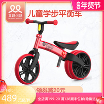Another mother preferred Philharmonic ride Velo childrens balance car baby toddler without foot pedal scooter two wheels and the same model