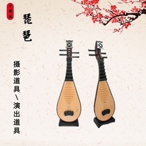 Hanfu ancient style photo props pipa musical instrument photo studio costume shooting ornaments Chinese style childrens performance simulation piano