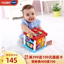 VTech VTech Smart Cube mini shape cognitive hexahedron baby early education educational toy table game table