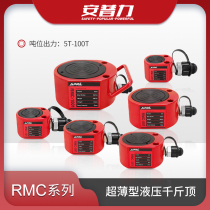 Ampuli ultra-thin separate hydraulic hydraulic jack cylinder 5T20T30T 50t 100T can be customized