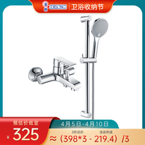 Imperial bathroom shower head suit with lifting bar toilet full copper hot and cold bathtub shower faucet 113710011