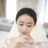 Korean new style princess crown pearl handmade round crown wild simple forest handmade crown white yarn wedding crown accessories