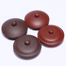 Purple sand pot lid with lid pot lid Yixing original mine purple sand Xishi antique raw ore purple mud big red envelope purple sand lid
