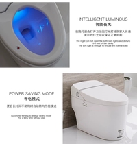 AKB-1188 intelligent toilet actually