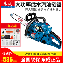 Dongcheng high power gasoline saw logging saw gasoline chainsaw 16 inch 18 inch 20 inch handheld chain saw garden Dongcheng