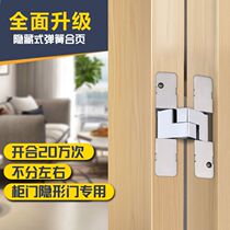 BOLY invisible door hinge spring cross hinge folding door door wooden door hidden door cabinet door open invisible hinge outside