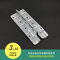HOUNA Turnover Box Hoarding Box Pallet HINGE HINGE CONVENIENT Wooden Box Hinge H503 Connector Fastener
