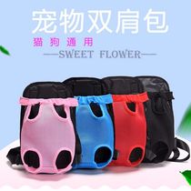 Pet Dog Dog Kitty Backpack Travel Out of Double Shoulder Bag Chest Front Portable Cat Pack Dog Bag Teddy Bib Bear Small Dog