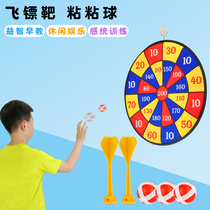 Childrens dart board target sticky ball parent-child sports baby indoor ball suction cup throwing toy