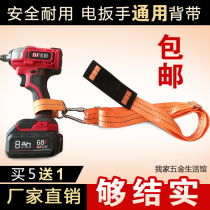 Electric wrench special strap Waist bag Satchel bag tool bag wrench backpack Woodworking shelf waist frame backpack