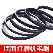 Wall Sander hair brush Bo Wupton Tiffan grinder accessories hunting horse Haoda top Pai Galid side brush