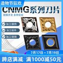Steel parts Stainless steel diamond CNC blade CNMG120404 CNMG120408-TM CQ HA MA MS