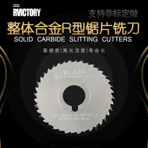 Integral alloy R-type saw blade milling cutter 80x22x4 6x40T-R2 3 cut milling cutter