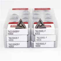 Authentic Japanese Toshiba numerical control blade metal ceramic material TNGG160402 04 08R-P NS9530