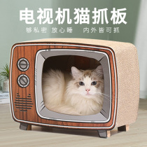 Cat scratching board Cat litter one cat claw board Durable no crumbs carton pad Cat corrugated paper TV Cat scratching board nest