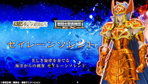 All-time special Saint Seiya Holy Clothes Mythological Sea Witch Surant Scale Clothes EX Bandai