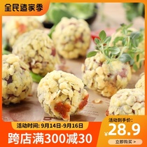 Shaking sound Net red cheese purple potato ball brushed purple potato ball crispy 900g bag 40