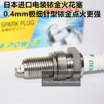 Tai Rong GP1 350 Tai Rong GP2 200 Tai Rong 380 TR400 motorcycle imported electric equipment Iridium spark plug