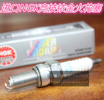 B-KING GSX1300 BKA1300 Suitable for imported NGK high-performance competitive Iridium spark plug